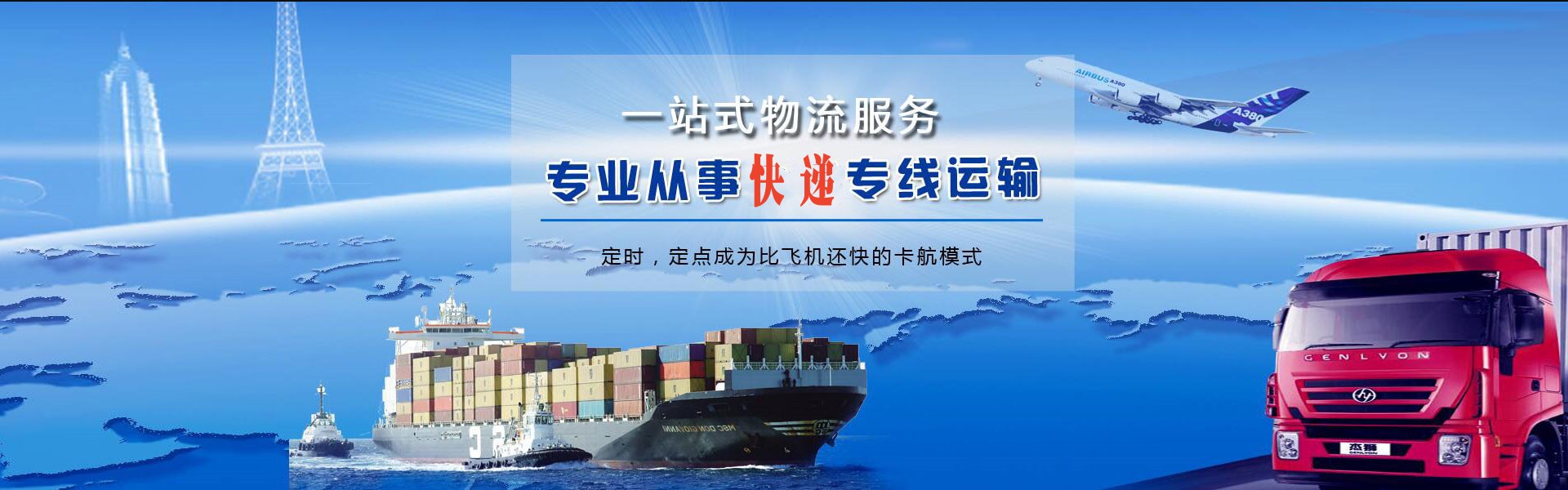 理塘到太原物流公司-理塘至太原物流专线-理塘空运到太原-优时通物流有限公司