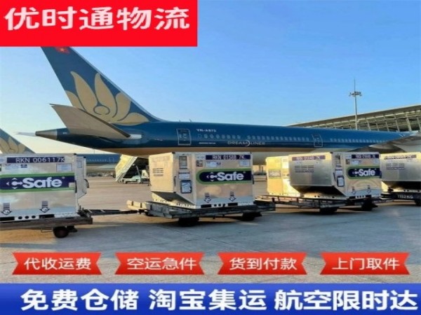 理塘到太原空运加急专线